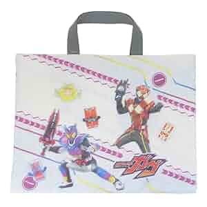 Amazon | [仮面ライダー] キルトレッスンバッグ QKR72181